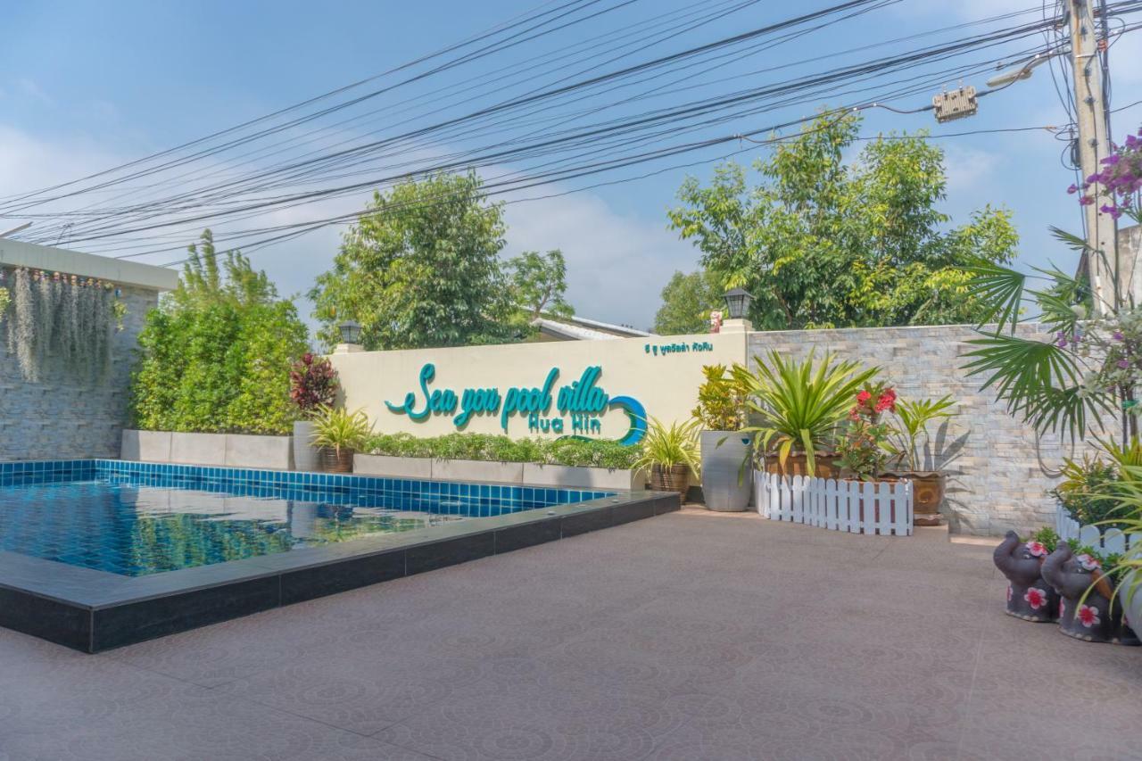 Sea You Pool Villa Χουά Χιν Εξωτερικό φωτογραφία