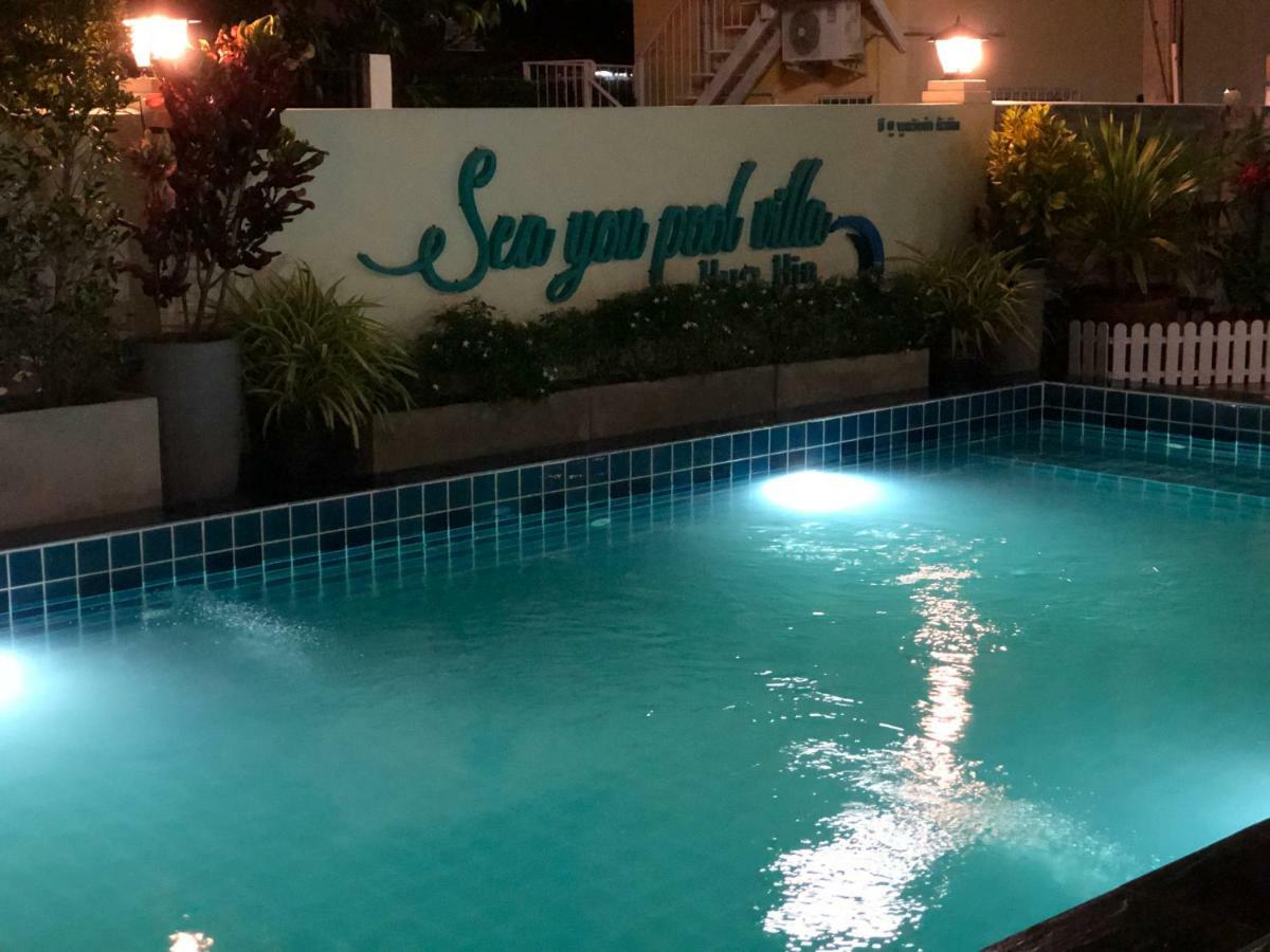 Sea You Pool Villa Χουά Χιν Εξωτερικό φωτογραφία